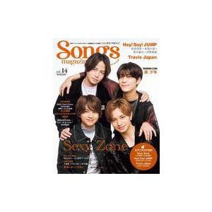 中古音楽雑誌 Songs magazine Vol.14 ソングマガジン
