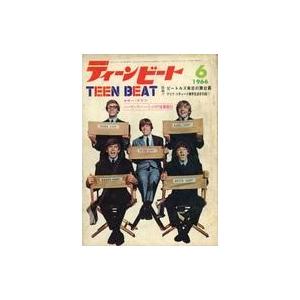 中古音楽雑誌 TEEN BEAT 1966年6月号 ティーンビート｜suruga-ya