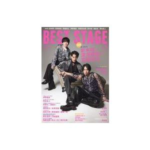 中古音楽雑誌 BEST STAGE 2024年5月号