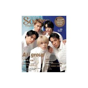 中古音楽雑誌 Songs magazine Vol.19 ソングマガジン