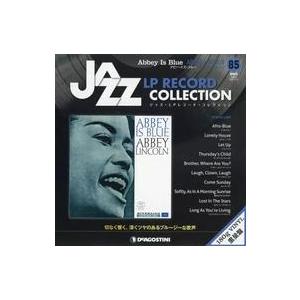 中古音楽雑誌 セット)付録付)隔週刊 ジャズ・LPレコード・コレクション 全85巻セット