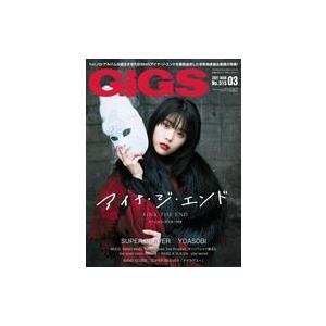 中古音楽雑誌 GiGS 2011年3月号 No.336 月刊ギグス