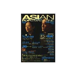 中古音楽雑誌 ASIAN POPS MAGAZINE 104