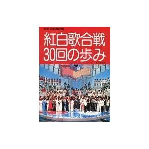 池袋ウエストゲートパーク スープの回 完全版/長瀬智也,加藤あい,妻夫