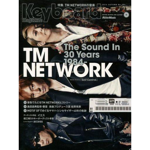 中古音楽雑誌 CD付)Keyboard magazine 2014年10月号