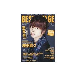 中古音楽雑誌 BEST STAGE 2014年11月号