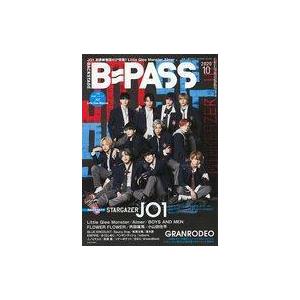 中古B-PASS 付録付)B-PASS 2020年10月号 BACKSTAGE PASS