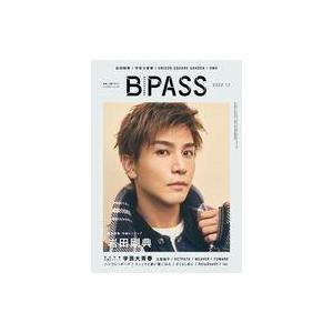 中古B-PASS 付録付)B-PASS 2022年12月号 BACKSTAGE PASS