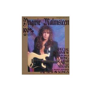 中古ヤングギター 100% イングヴェイ・マルムスティーン Yngwie Malmsteen 100...