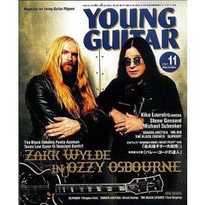 中古ヤングギター 付録付)YOUNG GUITAR 2001年11月号 ヤング・ギター