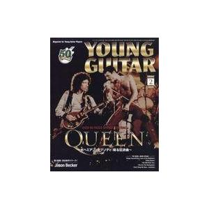 中古ヤングギター YOUNG GUITAR 2019年2月号 ヤング・ギター