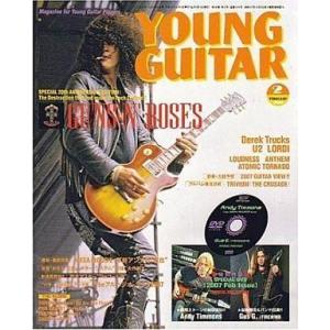 YOUNG GUITAR (ヤング・ギター) 2007年セット Amazon.co.jp: YOUNG GUITAR (ヤング・ギター) 2007年 10月号 [雑誌] : 本