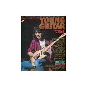 中古ヤングギター YOUNG GUITAR 1986年1月号 ヤング・ギター