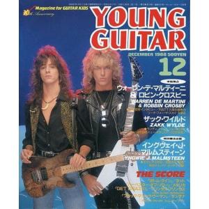 中古ヤングギター YOUNG GUITAR 1988年12月号 ヤング・ギター