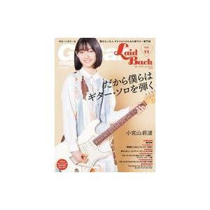 中古ギターマガジン 付録付)Guitar Magazine LaidBack Vol.11｜suruga-ya