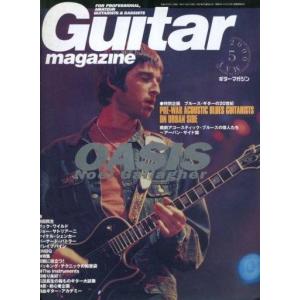 中古音楽雑誌 付録付)ザ・ビートルズ・LPレコード・コレクション全国版