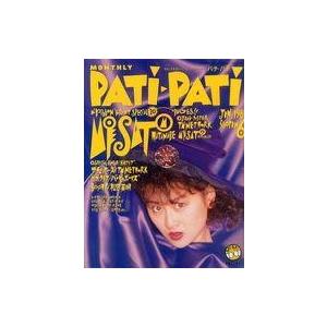 中古PATi PATi 付録付)PATI PATi 1988年6月号 Vol.42 パチパチ