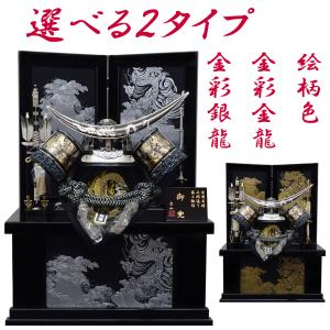 五月人形 兜 収納 着用兜 伊達政宗 23号ゴールド(正絹縅) 間口60cm金彩