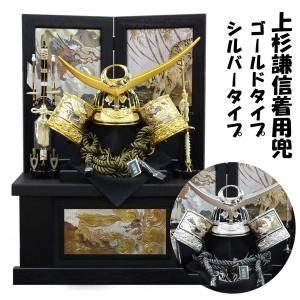 五月人形 兜 収納 着用兜 伊達政宗 23号ゴールド(正絹縅) 間口60cm金彩