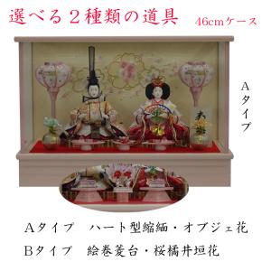 雛人形 オルゴール付写真立て : 駿河人形 オンラインショップ - 通販