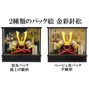五月人形 兜飾り ケース入り コンパクト 間口40cm 10号彫金兜 金彩針松バック絵 オルゴール付ケース 製造直売超特価