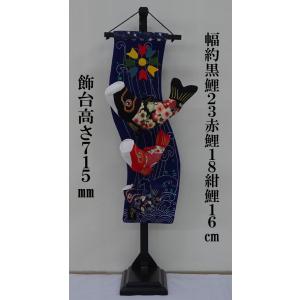 鯉のぼり 吊るし飾り 吊るし鯉のぼり 室内 五月人形 かわいい おしゃれ