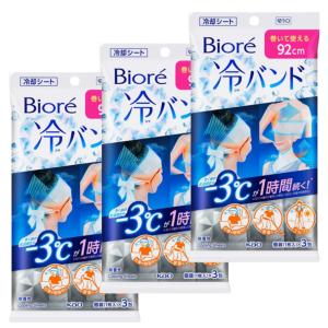 花王 ビオレ 超大判 冷バンド 巻く前の肌温度からー３℃が１時間続く