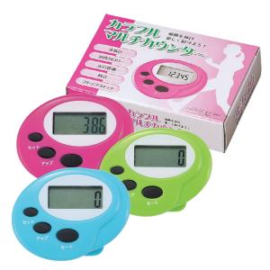 カラフルマルチカウンター 多機能 歩数計 走行距離