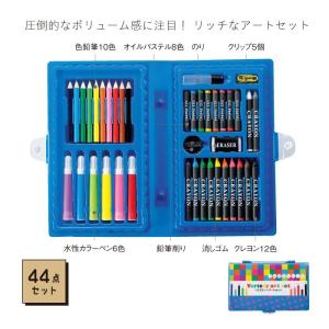 バラエティーアートセットの商品画像