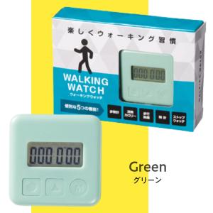 【2個セット:送料無料】ウォーキングウォッチ ...の詳細画像3