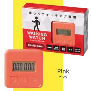 【2個セット:送料無料】ウォーキングウォッチ ...の詳細画像4