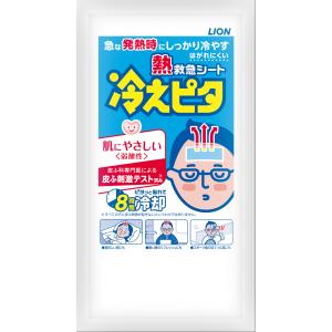 ライオン 熱救急シート 冷えピタ 大人用2枚入 急な発熱