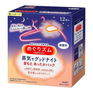 花王 めぐりズム 蒸気でグッドナイト 無香料 1...の商品画像