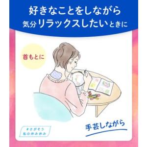花王 めぐりズム 蒸気でグッドナイト 無香料 ...の詳細画像1