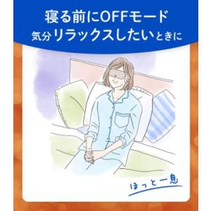 花王 めぐりズム 蒸気でグッドナイト 無香料 ...の詳細画像2