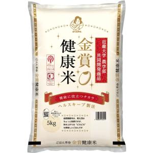 金賞健康米 北海道産 ゆめぴりか 5kg