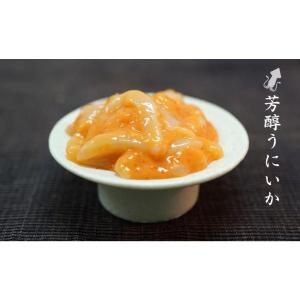 《ねり雲丹いか白造り 160g》芳醇うにいか いかの塩辛 うに