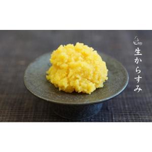 《生からすみ 50g》午前0時の森　ぶらり途中下車の旅 日本のキャビア 珍味 カラスミ