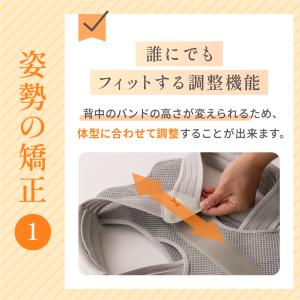 [公式]【ホッとする姿勢サポーター】 首 肩 ...の詳細画像3
