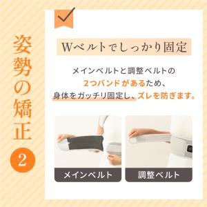 [公式]【ホッとする姿勢サポーター】 首 肩 ...の詳細画像4