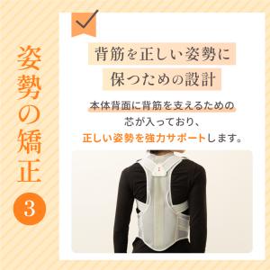 [公式]【ホッとする姿勢サポーター】 首 肩 ...の詳細画像5