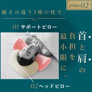 [公式]【首と肩がホッとする枕(ベーシック)】...の詳細画像3