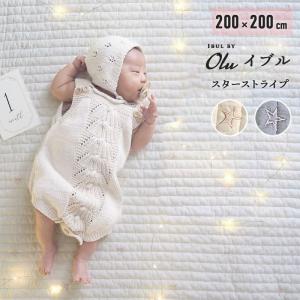 イブル 星  スター ストライプ 200×200cm 韓国製  キルティングマット