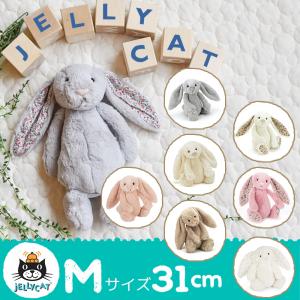 ジェリーキャット うさぎ M 31cm ブロッサム バシュフル ぬいぐるみ ミディアムサイズ｜susabi