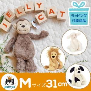 ジェリーキャット M 31cm「モンキー / ライオン / ラム
