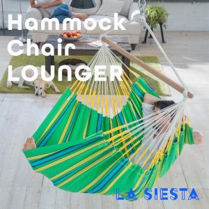 ハンモックチェア (特大ロウンガー) 【LA SIESTA...