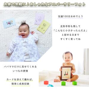月齢 フォト マンスリーカード 記念日 子ども...の詳細画像2