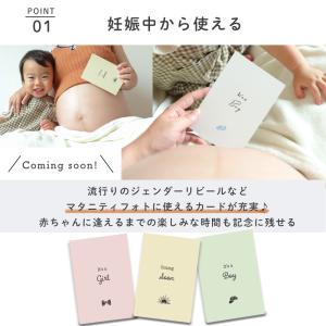 月齢 フォト マンスリーカード 記念日 子ども...の詳細画像3