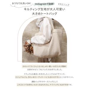マザーズバッグ ヌビバッグ 大容量 トート バ...の詳細画像2