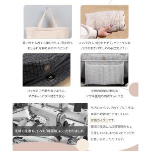 マザーズバッグ ヌビバッグ 大容量 トート バ...の詳細画像5